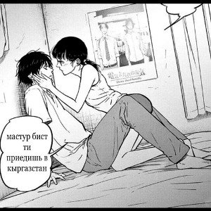 мастур бист ты приедешь в кыргызтан