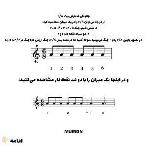آموزش..