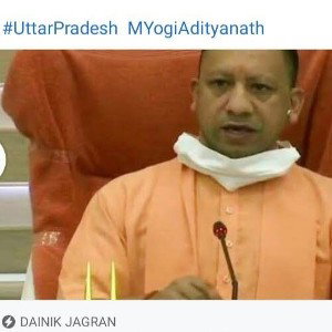 Yogi Baba Bulldozer 