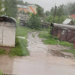 Бегство