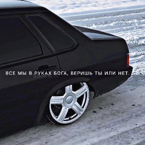 Мой менталитет 