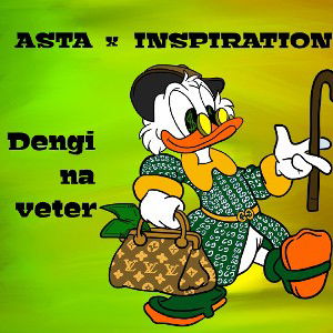 Dengi na veter (Feat. Inspiration)