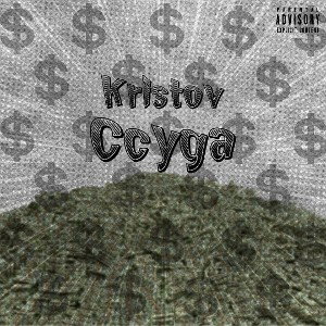 Ссуда