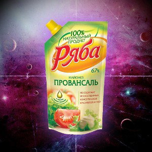 Майонез под кодовым названием Ряба