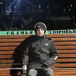 адидас