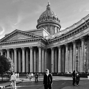 Андер 