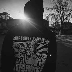 underground gas