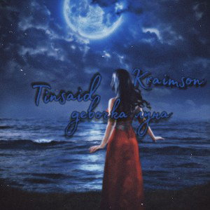 Tinsaid feat. KRAimSON