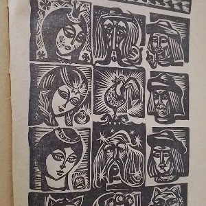 Bazgrek 1211 - на краю  