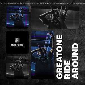 Greatone ride around 