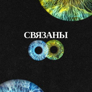 ВАДЯо - оставь меня в покое