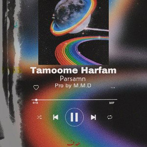 Tamoome Harfam