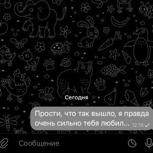 Neznakomiy - Лирика