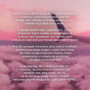 Май 
