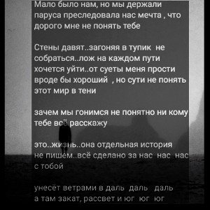 паруса 
