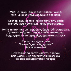 Движ