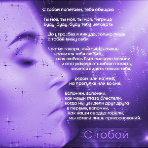 Стобой