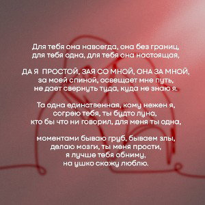 Она