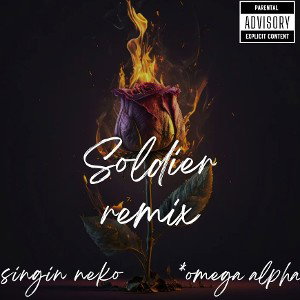  Soldier remix