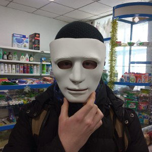 изи-изи