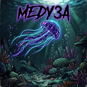 Медуза