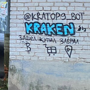 Таблетки
