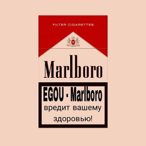 EGOU - Marlboro