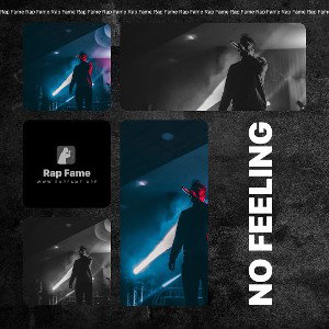 No Feeling 