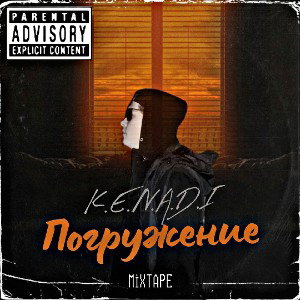 Призрак
