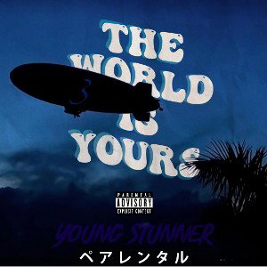 TRACK 2: Interlude 5 