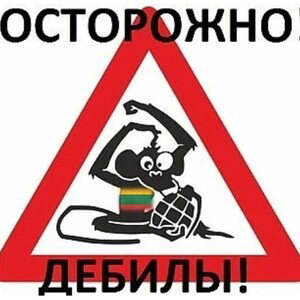 Буду к утру!!!