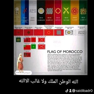 كشف سر