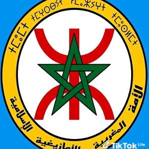 الكبران شنقريحة شمحزيقة