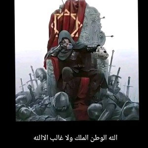 الأمبراطورية المورية الأمازيغية المغربية 