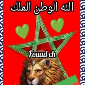 الصحراء في مغربها والمغرب في صحراءه 