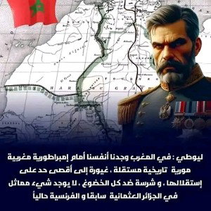 تاريخنا مجدنا