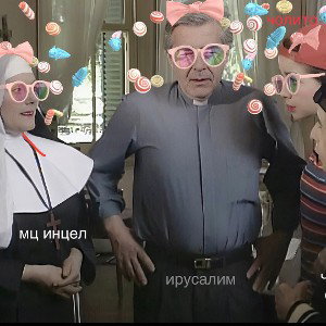 пруфов не будет