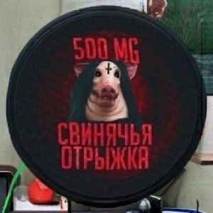 Уау
