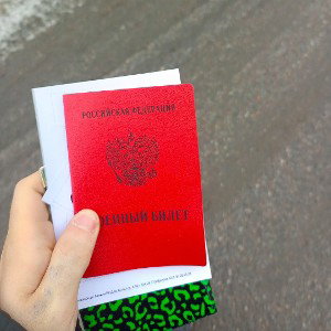 поколение