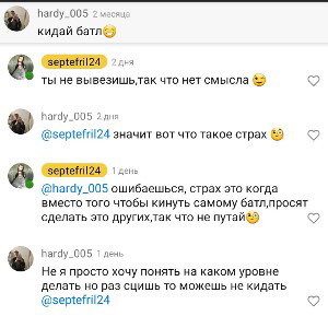 в_душе_не_ебу_кто_ты