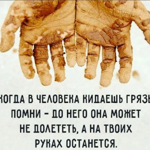не гов. ори