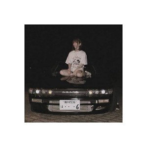 Get To It! (prod. Killheen) 