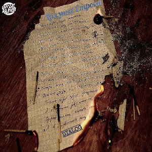 Инъекция-Грязные Строки(DEMO) 