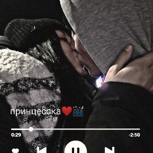   нас нет 