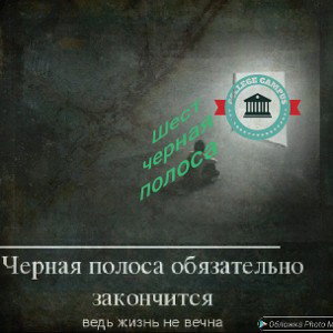 там где светит солнце & Summertimebeats 