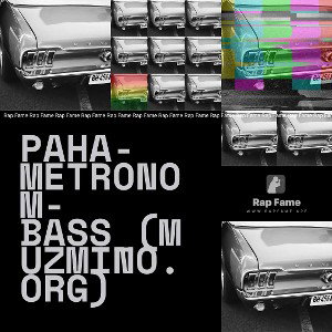 paha-metronom-bass_(MUZMiNO.ORG)