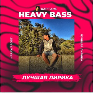 Думал