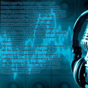 Пространство 