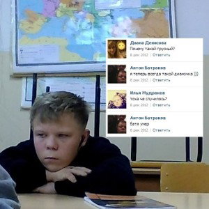 дикий юг. 