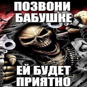 минус лето feat. Mr. Sergeevko